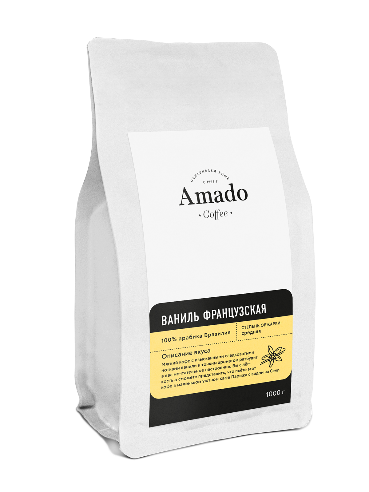 Кофе в зернах Amado Французская ваниль, 1000 г