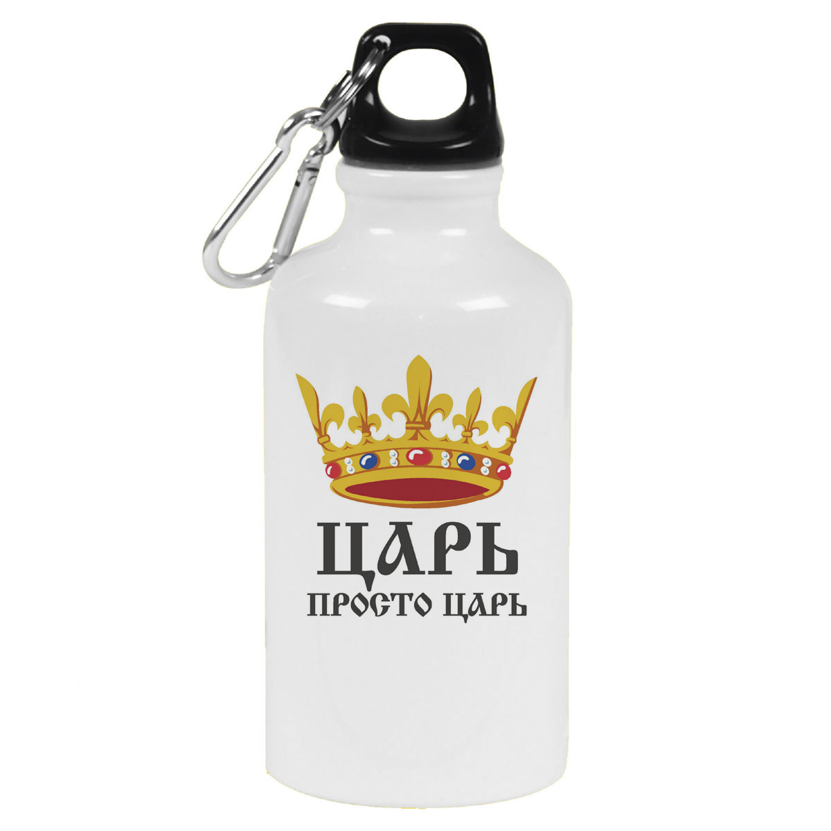 Бутылка спортивная CoolPodarok Царь, просто царь желтая корона