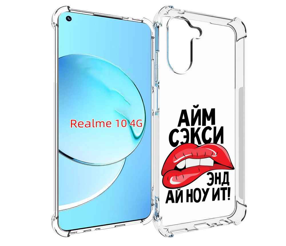 

Чехол MyPads айм-секси для Realme 10, Прозрачный, Tocco