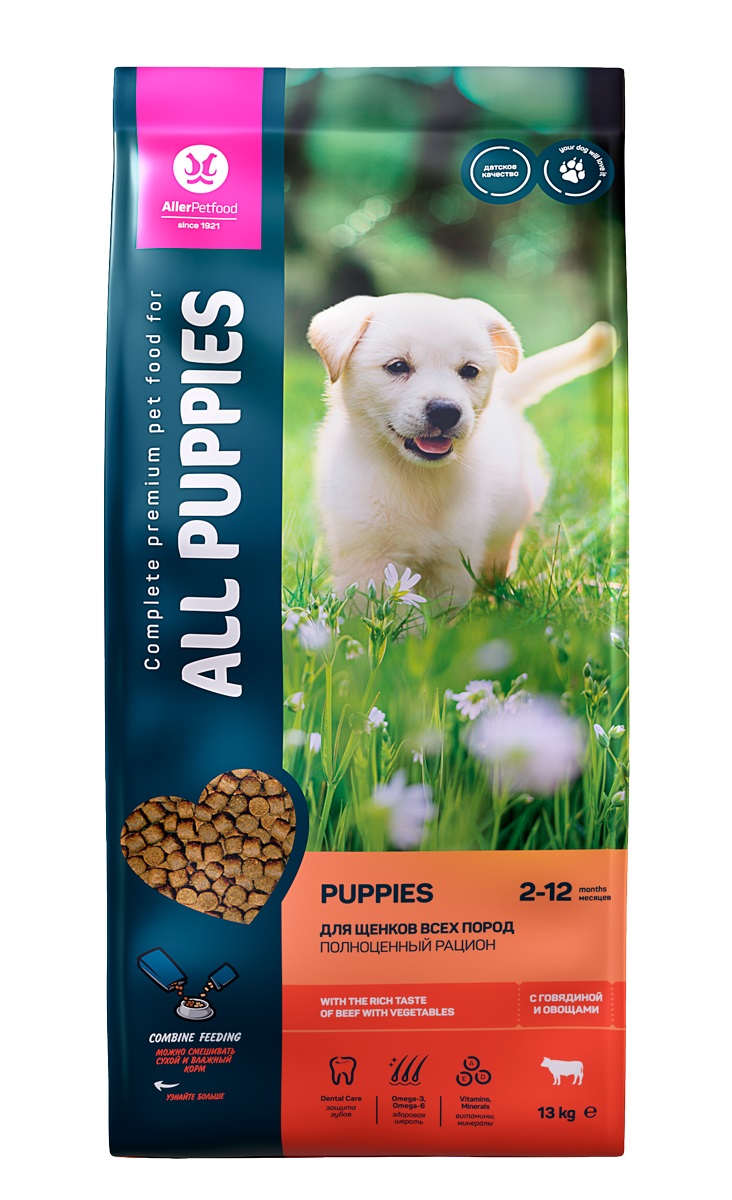 Сухой корм для щенков ALL PUPPIES, с говядиной и овощами, 13 кг