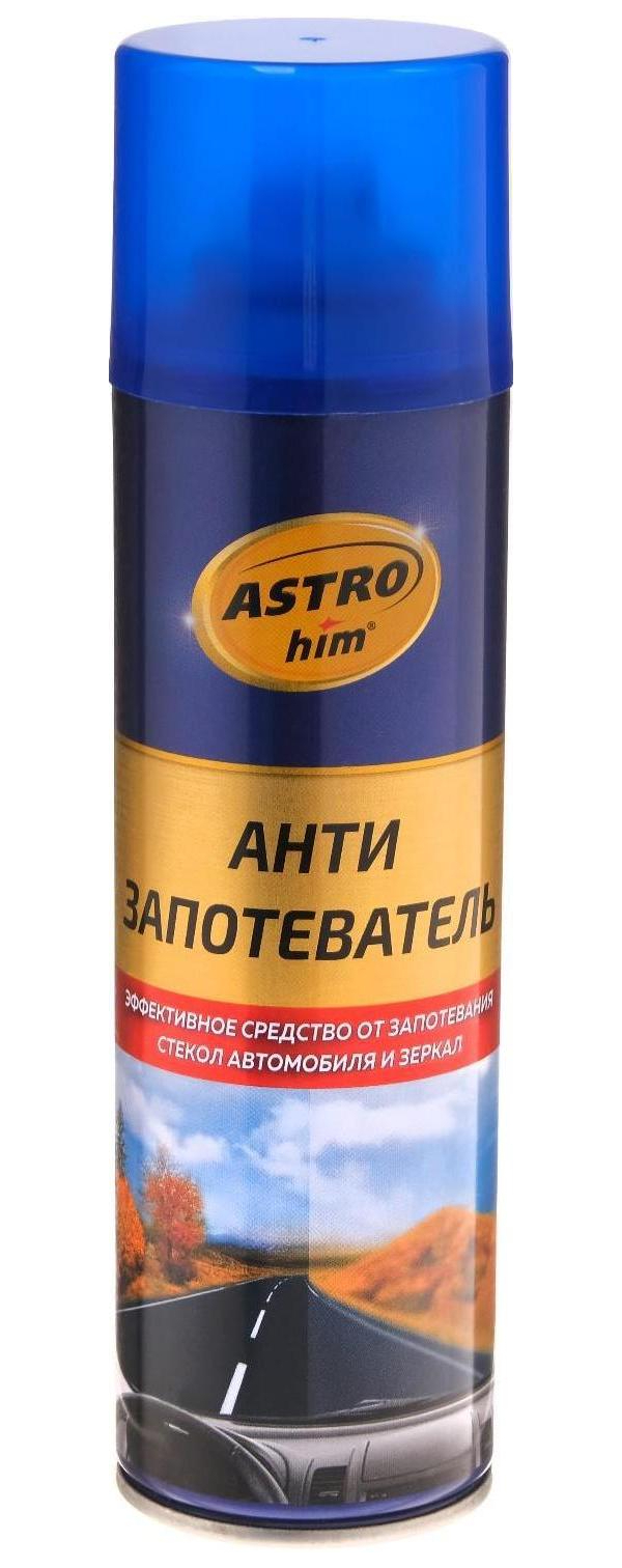 Антизапотеватель стекол Astrohim, 335 мл, аэрозоль, АС401