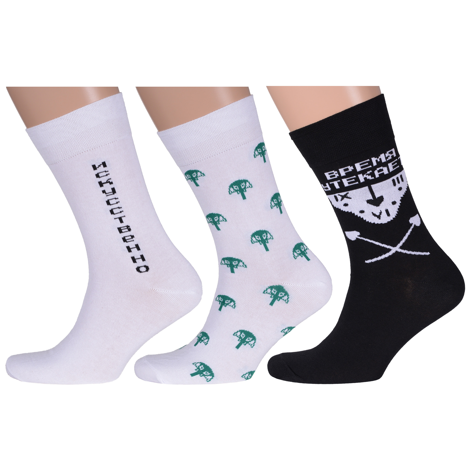 

Комплект носков мужских MoscowSocksClub msk3-М20 разноцветных 27, Белый;черный, msk3-М20