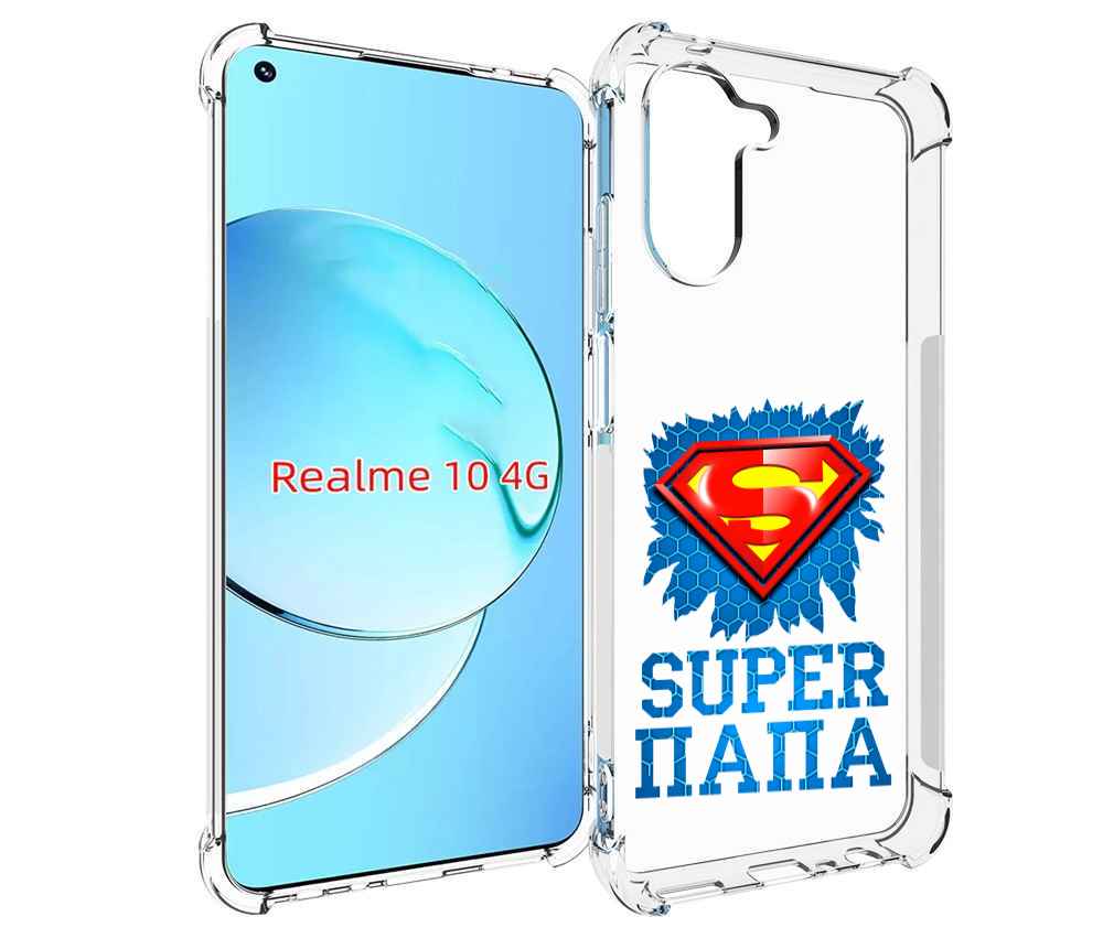 

Чехол MyPads Супер Папа для Realme 10, Прозрачный, Tocco