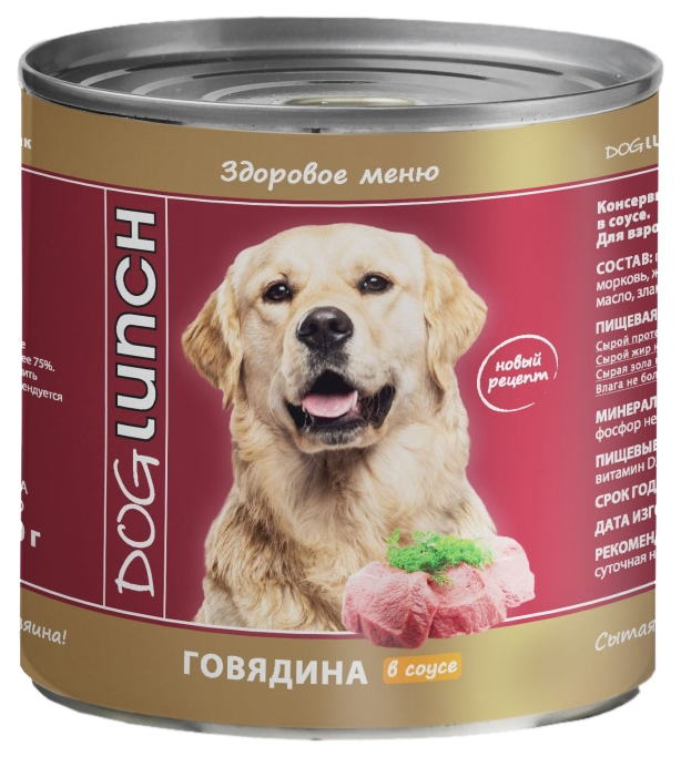 Консервы для собак Dog Lunch говядина в соусе, 750 г