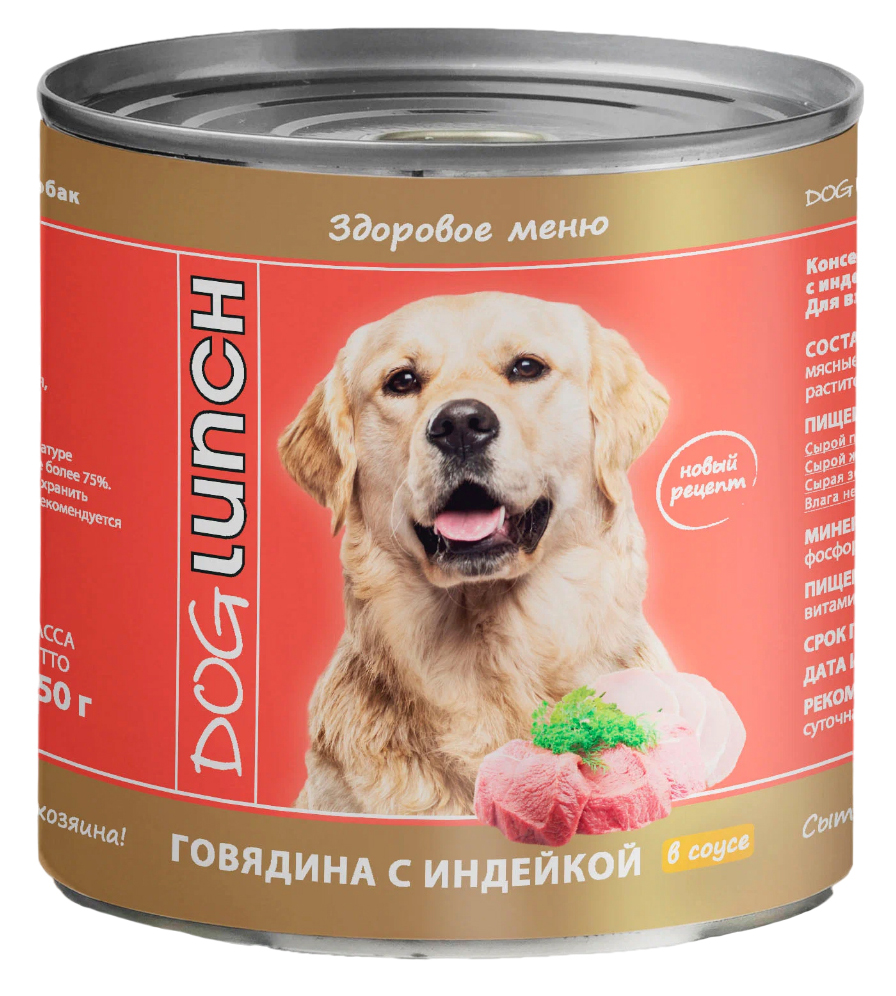 фото Консервы для собак dog lunch говядина с индейкой в соусе, 750г