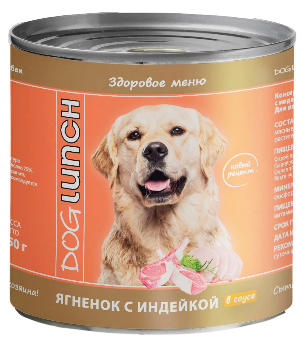 фото Консервы для собак dog lunch ягненок с индейкой в соусе, 750 г