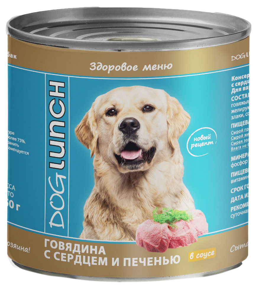 

Консервы для собак Dog Lunch говядина с сердцем и печенью в соусе, 750 г