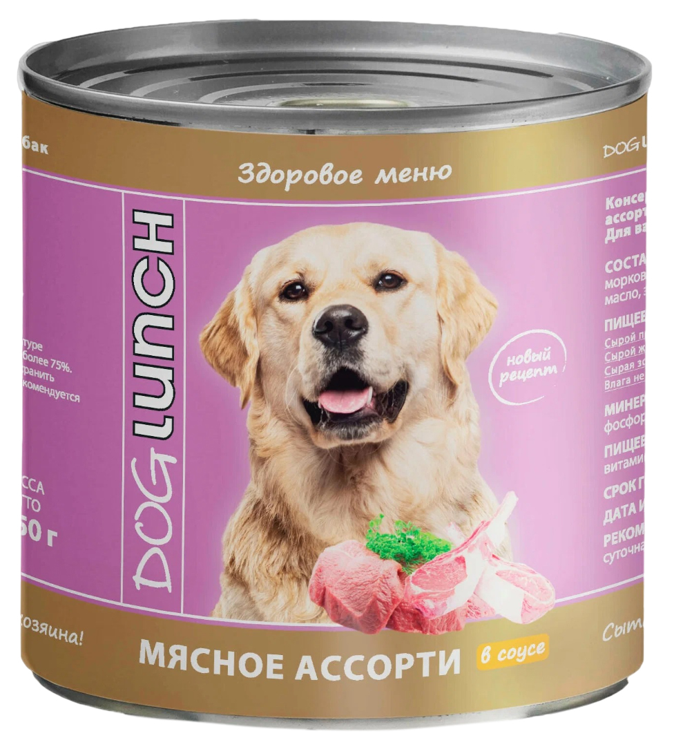 Консервы для собак Dog Lunch мясное ассорти в соусе, 750 г