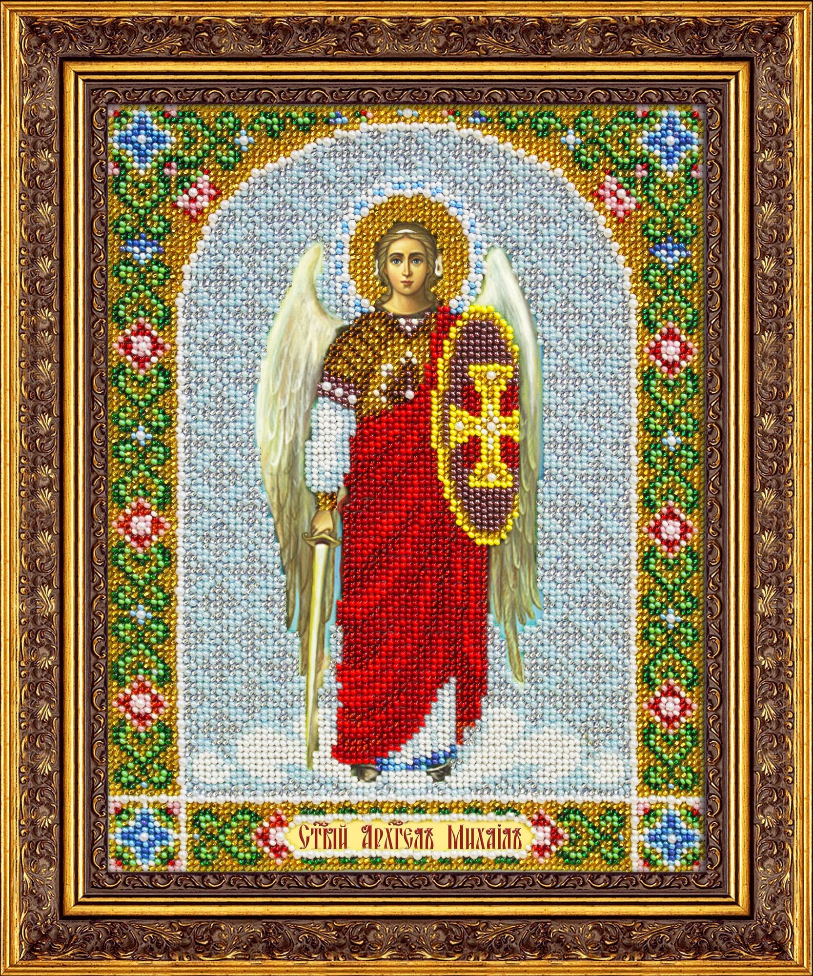

Вышивка бисером Паутинка Святой Архангел Михаил, 20х25 см, Святой Архангел Михаил