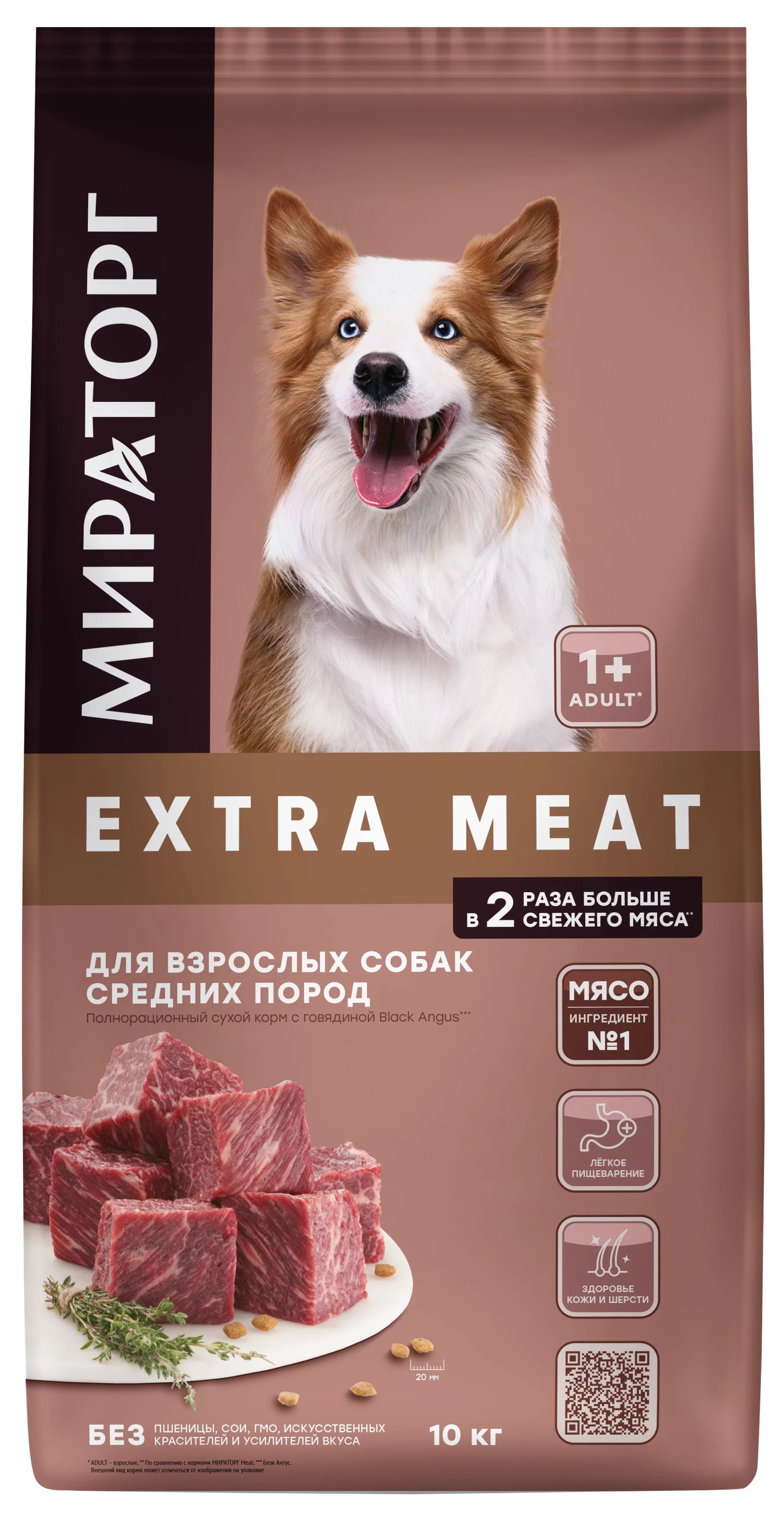 фото Сухой корм для собак мираторг black angus, для средних пород, говядина, 10кг