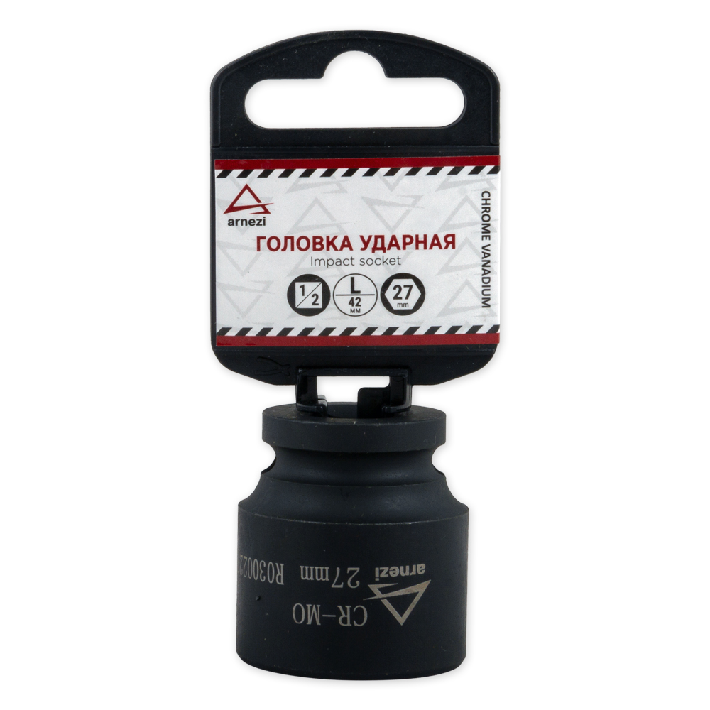 

Головка ударная 1/2DR 6-гр. 27мм