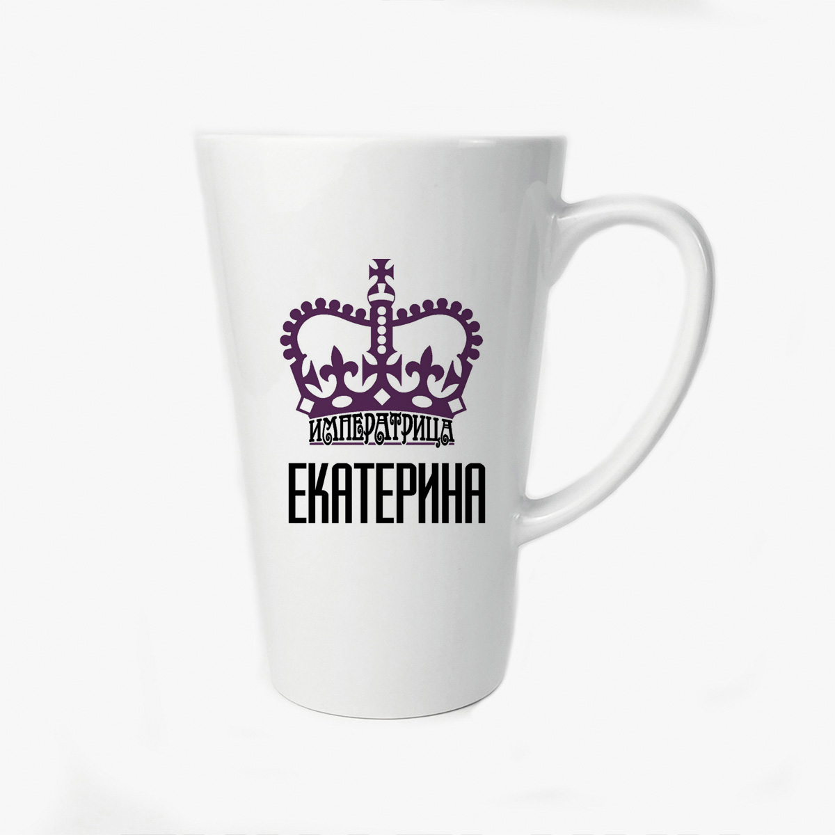 

Большая конусная кружка CoolPodarok Императрица Екатерина