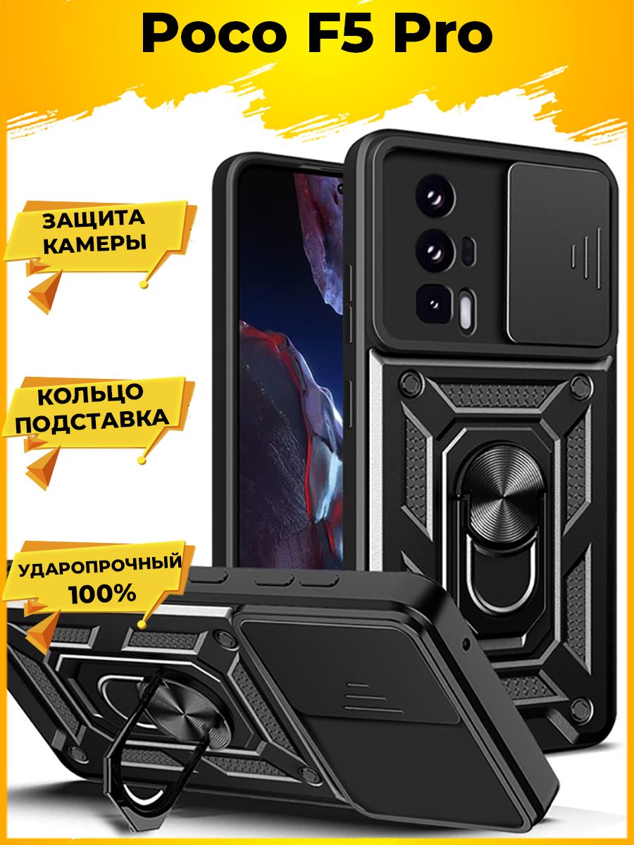 

Чехол Wind для смартфона Poco F5 Pro Черный