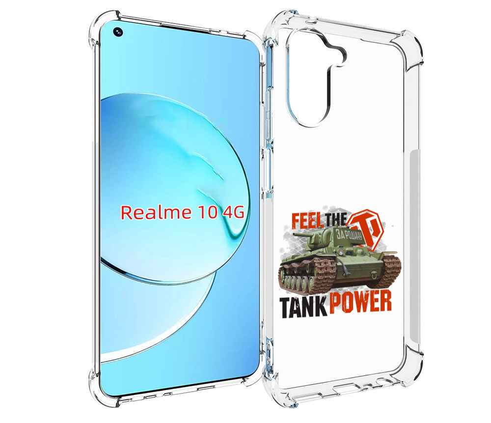 

Чехол MyPads Танк для Realme 10, Прозрачный, Tocco