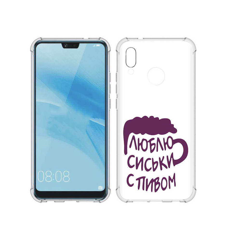 

Чехол MyPads Tocco для Huawei P20 Lite люблю пить кружка (PT130405.51.453), Прозрачный, Tocco