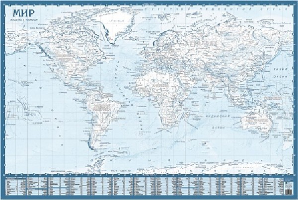 

Настенная контурная карта Мира, 1:45М