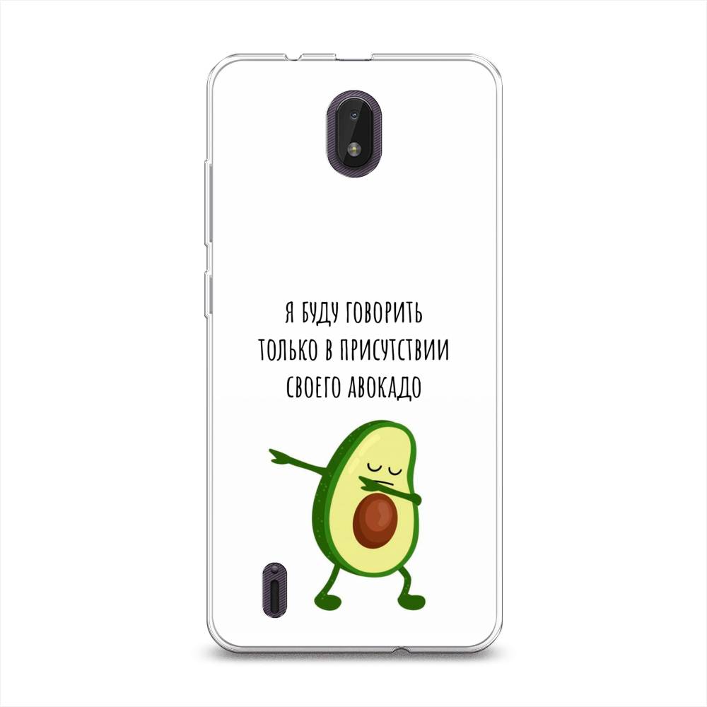 

Чехол Awog на Nokia C01 Plus / Нокиа C01 Плюс "Адвокадо", Разноцветный, 125250-10