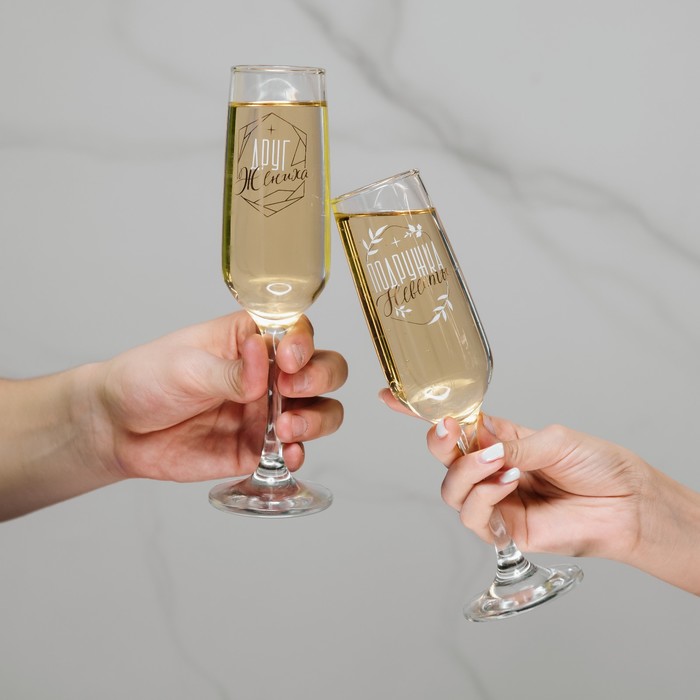 Набор бокалов для шампанского «Подружка невесты, друг жениха», 2 штуки, 200 мл., тип нанес