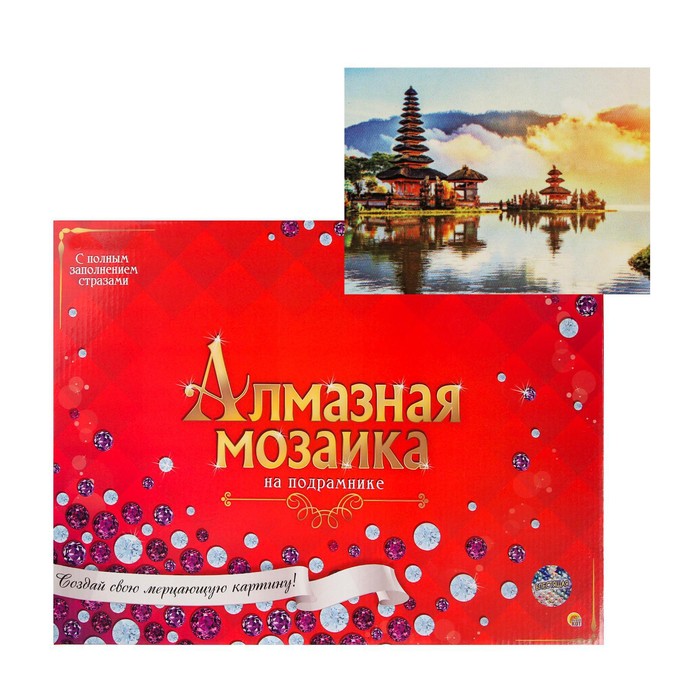 

Алмазная мозаика 30 × 40 см, с подрамником, с полн.зап.«Пагоды на воде» + гравюра в подаро