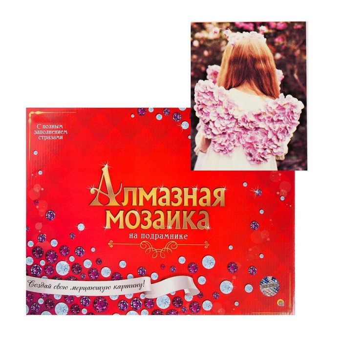 

Алмазная мозаика 30 × 40 см, с подрамником, с полн. зап.«Ангел с крыльями» + гравюра в под