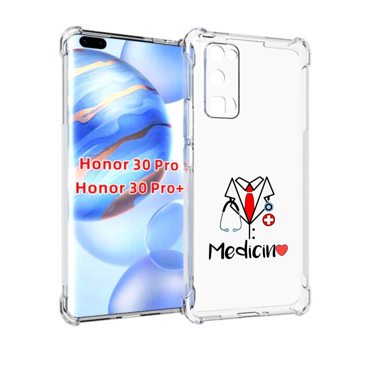 

Чехол бампер MyPads любимая медецина для Honor 30 Pro Honor, Прозрачный, Tocco