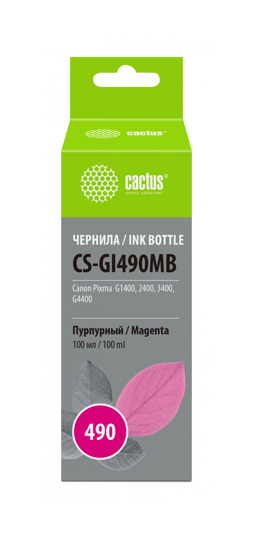 Чернила cactus cs ept6641. Чернила Cactus CS-ept6641b. Чернила Cactus CS-ept6644b. Чернила Cactus CS-gi490bk. Чернила Cactus CS-ept6731b.