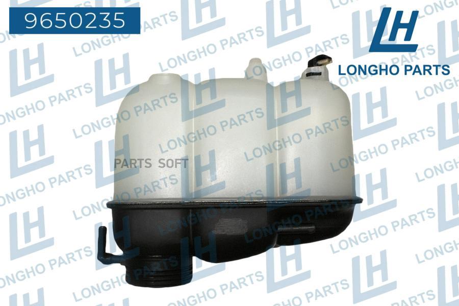 

LONGHO 9650235 Бачок расширительный \ MERCEDES-BENZ A1405001749 1шт