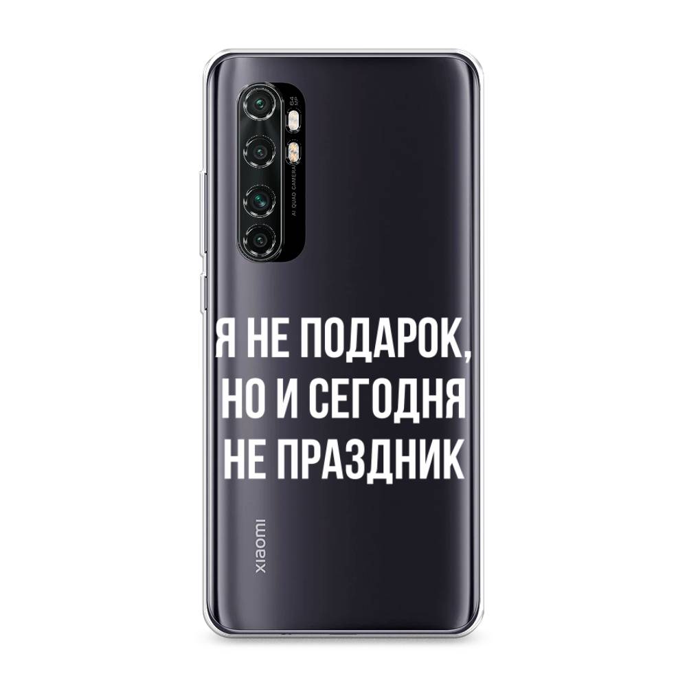 

Чехол Awog на Xiaomi Mi Note 10 Lite "Я не подарок", Разноцветный, 38450-6