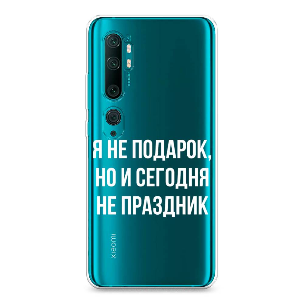 

Чехол Awog на Xiaomi Mi Note 10/Mi Note 10 Pro "Я не подарок", Разноцветный, 37350-6