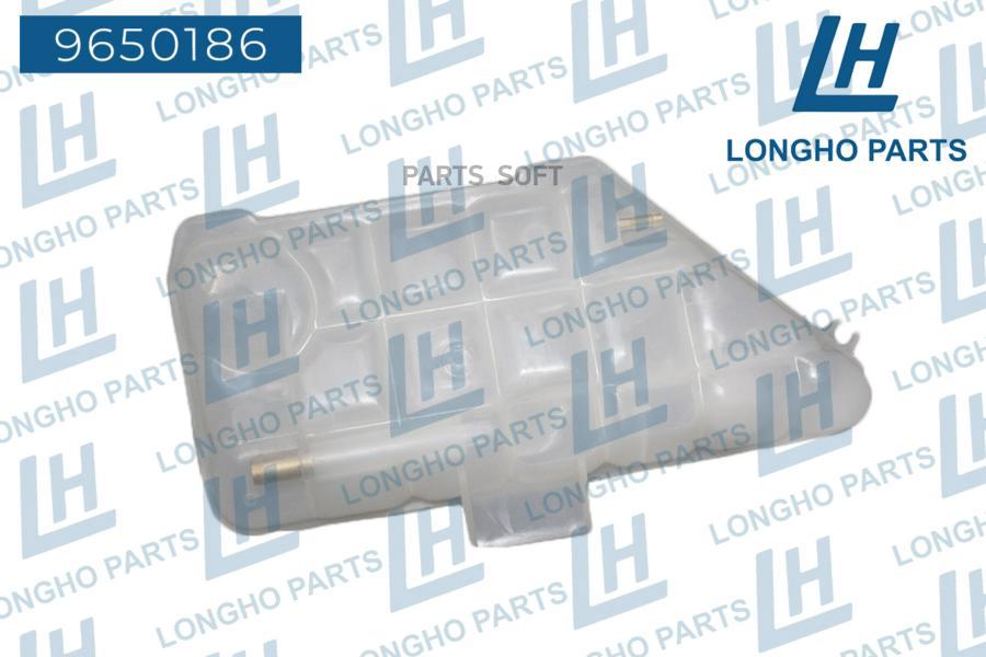 LONGHO 9650186 Бачок расширительный \ MERCEDES-BENZ W163  A1635000349