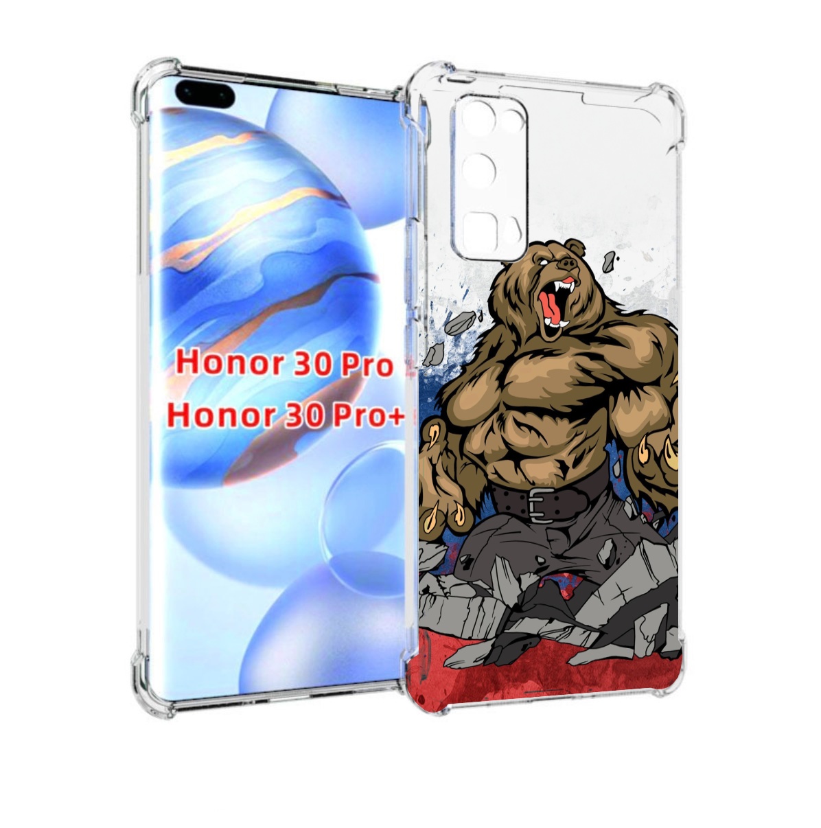 

Чехол бампер MyPads медведь защитник родины для Honor 30, Прозрачный, Tocco