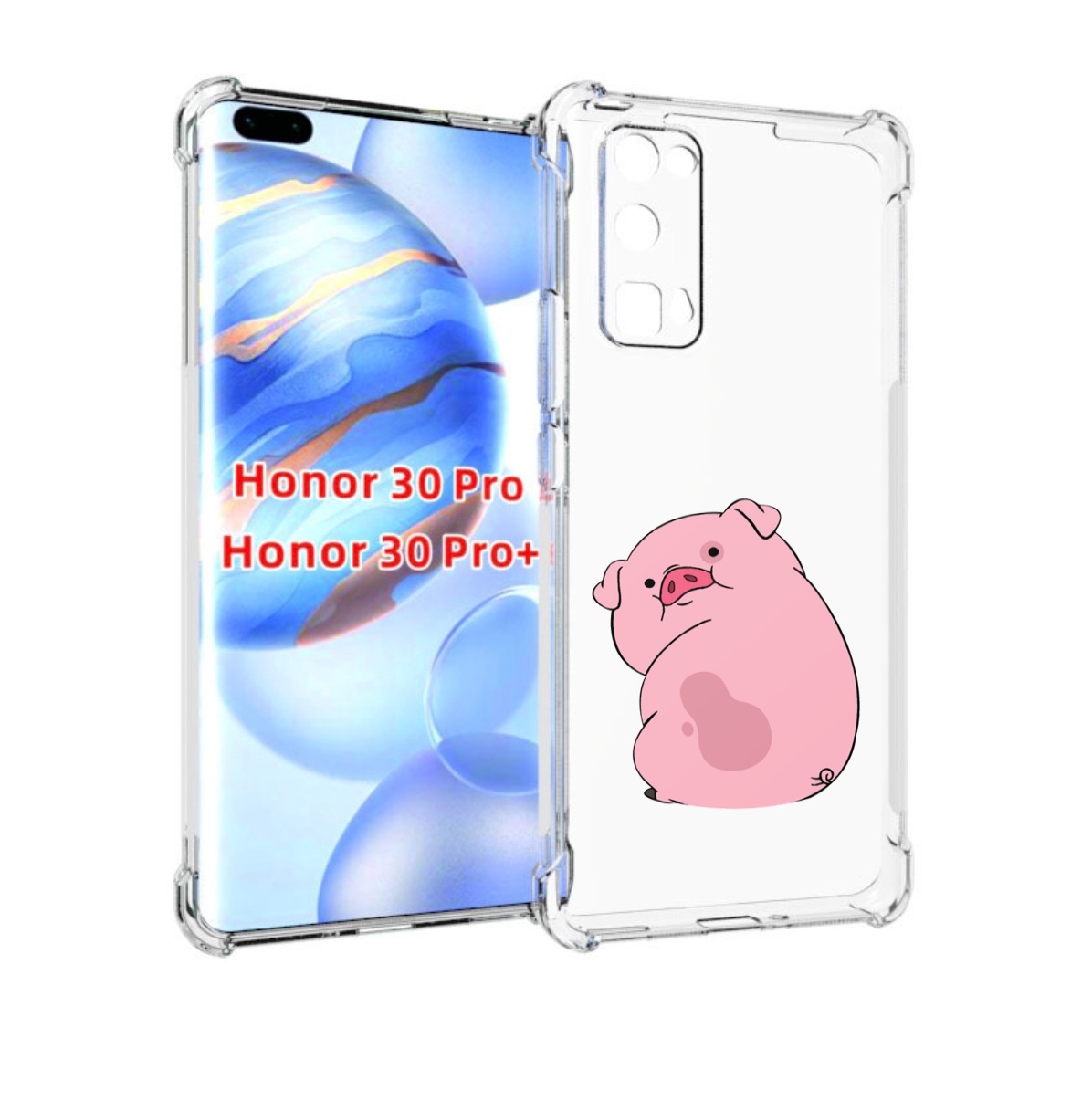 

Чехол бампер MyPads милый-поросенок детский для Honor 30, Прозрачный, Tocco