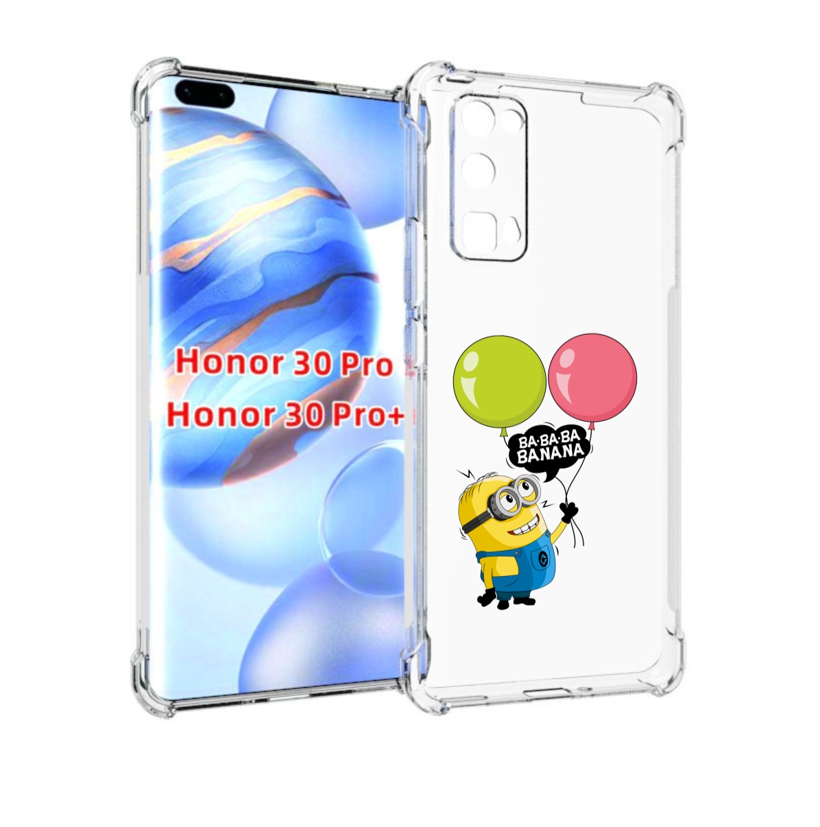 

Чехол бампер MyPads миньон-с-шариками для Honor 30 Pro Honor, Прозрачный, Tocco