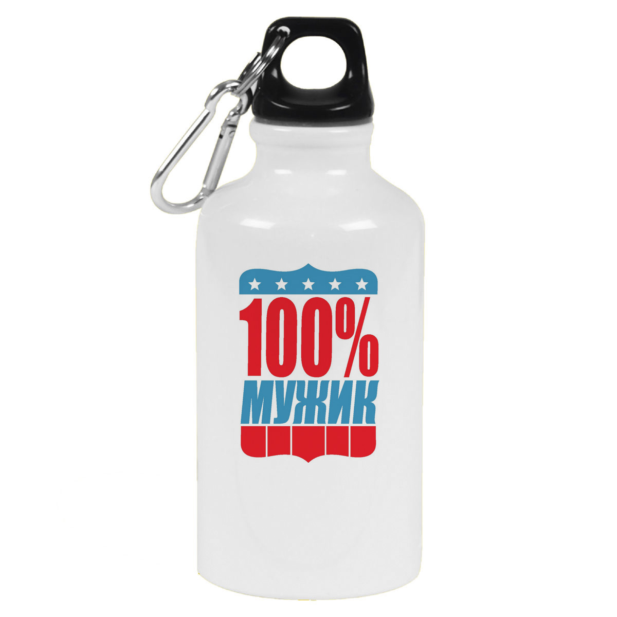 

Бутылка спортивная CoolPodarok 100% мужик, Белый