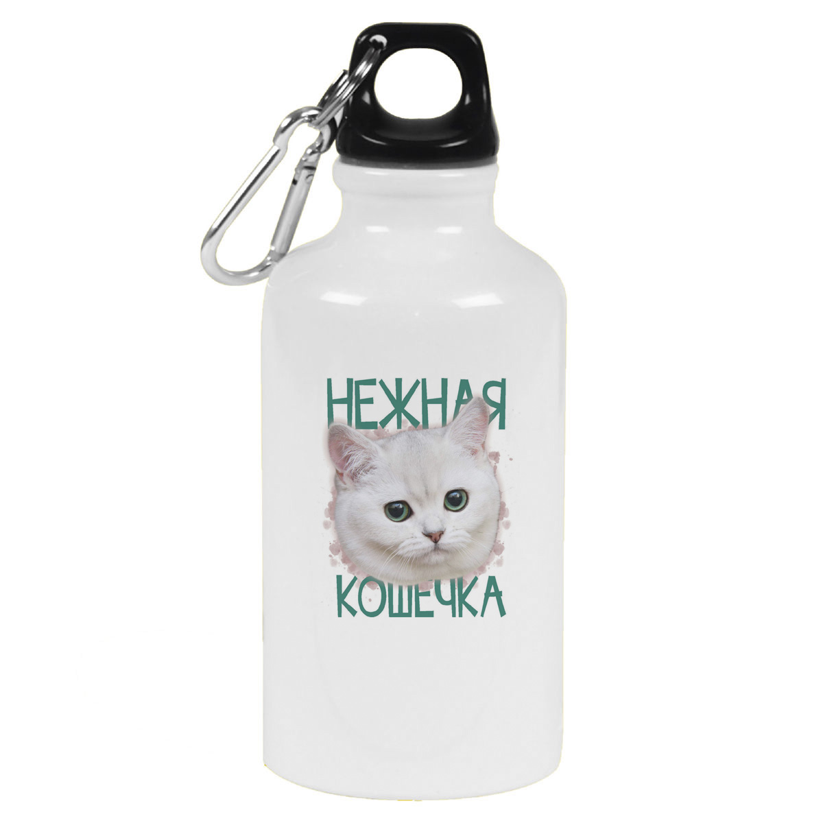 

Бутылка спортивная CoolPodarok Нежная кошечка, Белый