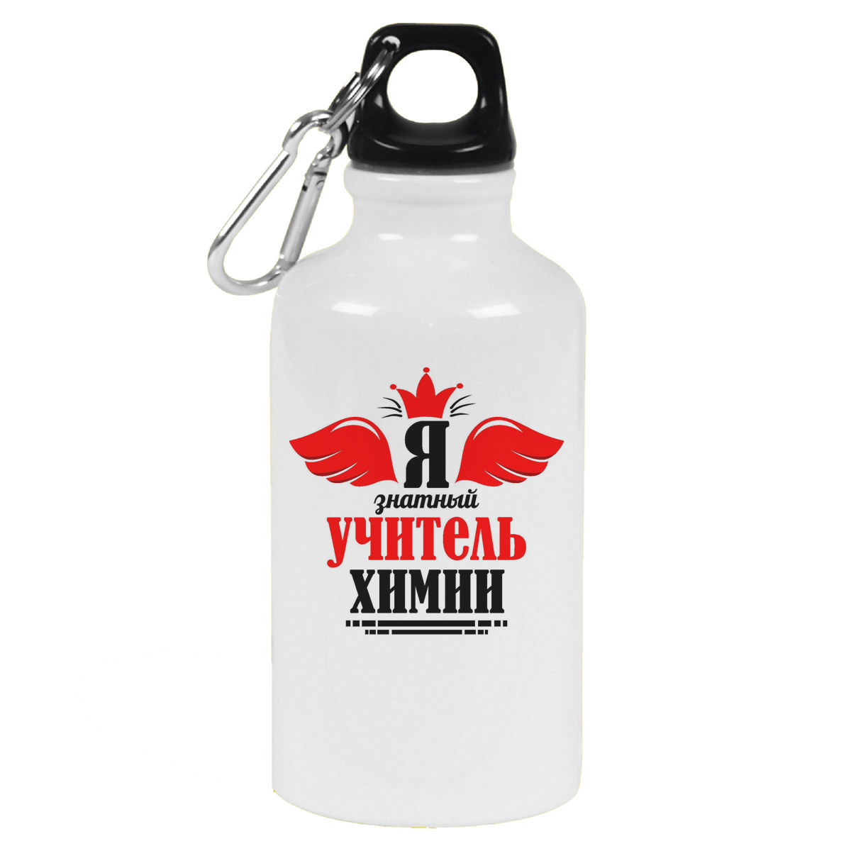 

Бутылка спортивная CoolPodarok Я знатный учитель химии, Белый