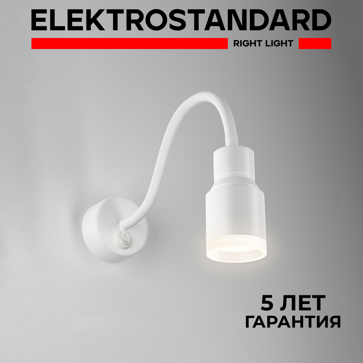 

Настенный светодиодный светильник с поворотным плафоном Molly LED белый (MRL LED 1015), Molly 190923
