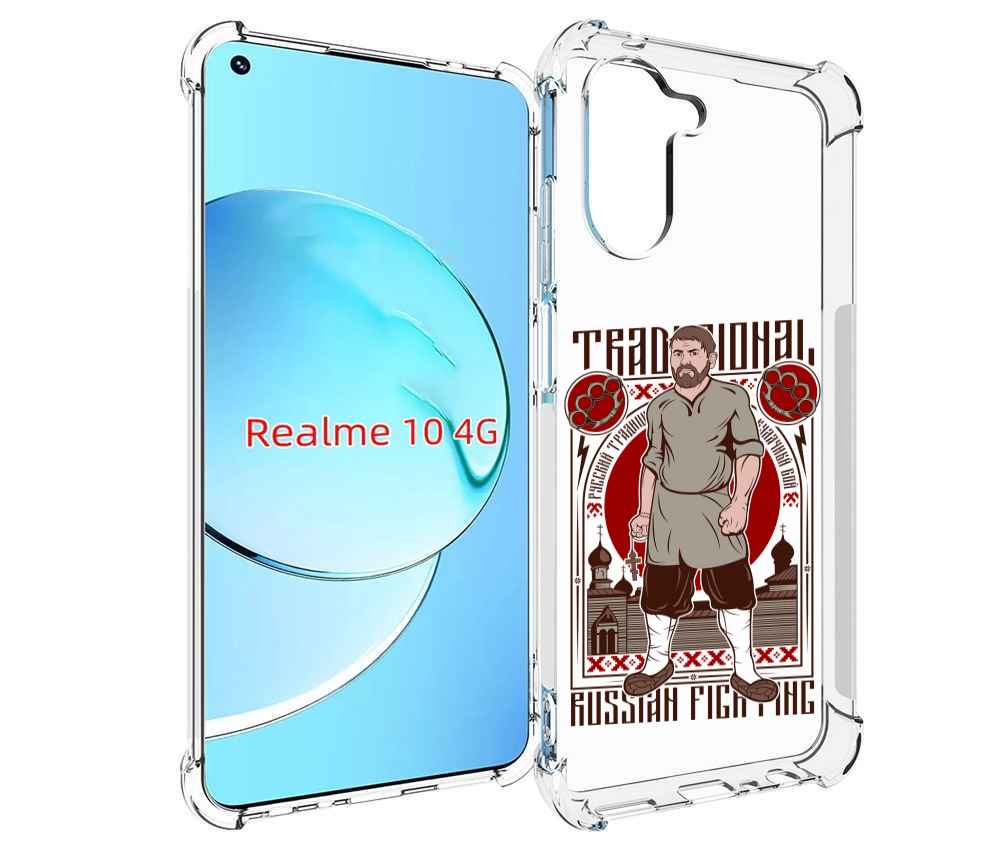 

Чехол MyPads Традициональный мужчина для Realme 10, Прозрачный, Tocco