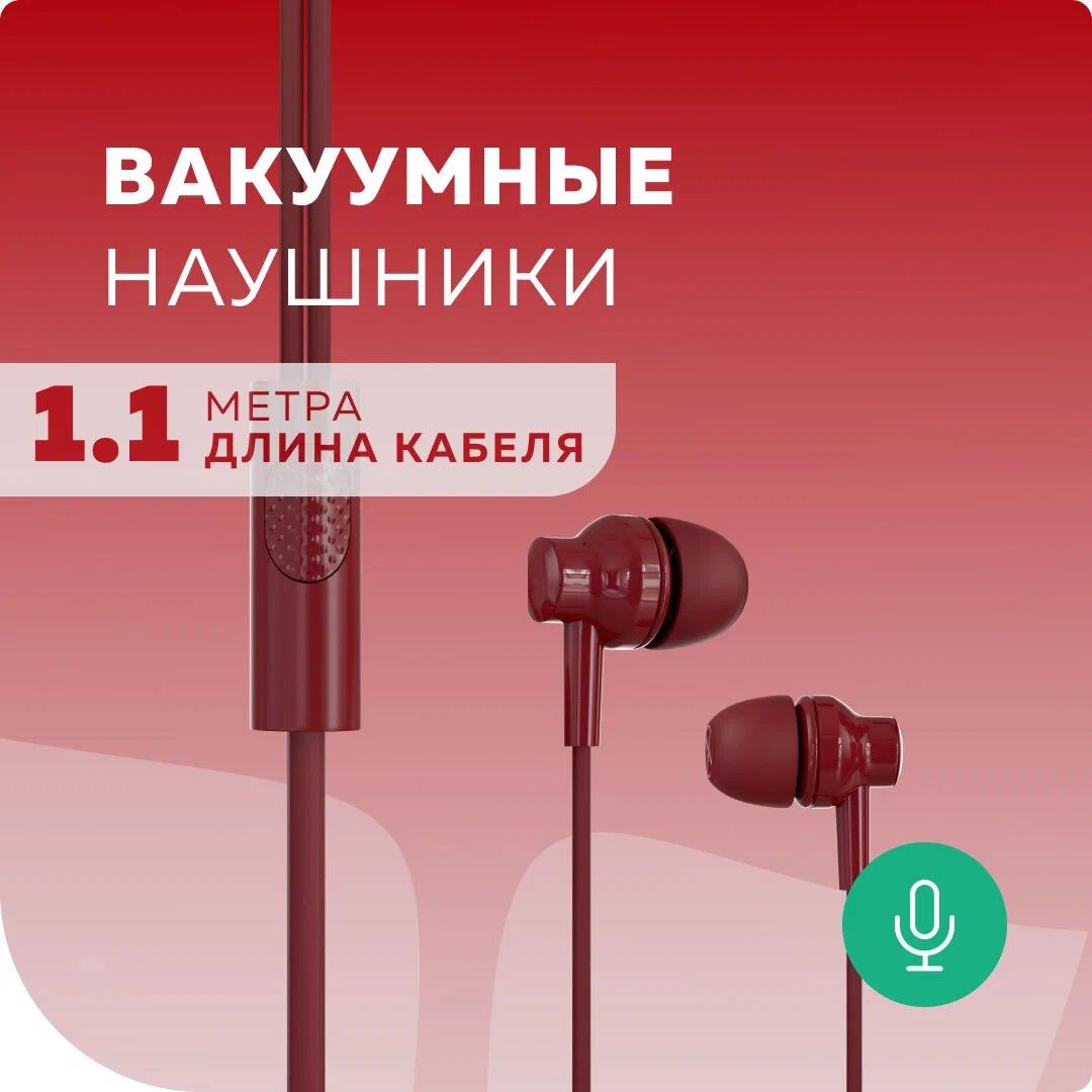 

Наушники More Choice G38 Red 4627151197951