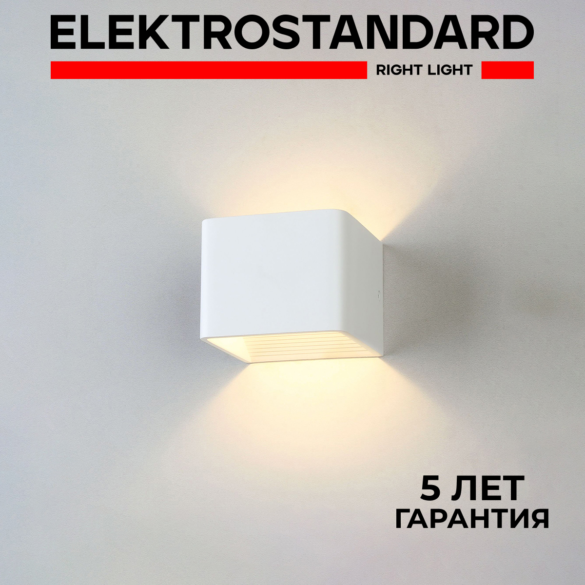 

Настенный светодиодный светильник Elektrostandard Corudo MRL LED 1060 6W 3000К белый, Corudo 190923