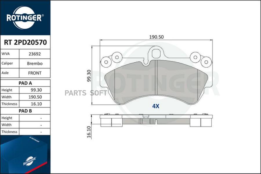 Колодки Тоормозные ROTINGER арт. RT2PD20570