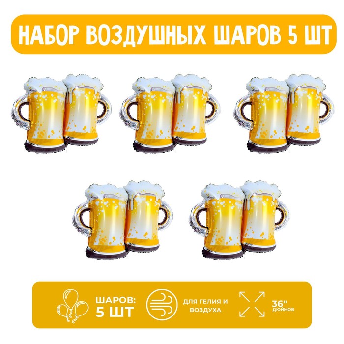 

Страна Карнавалия Набор шар фольгированный 36" "Для компании"; 5 шт., Золотистый