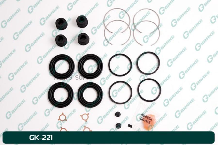 

Ремкомплект Суппорта G-Brake Gk-221 1Шт GBRAKE GK221