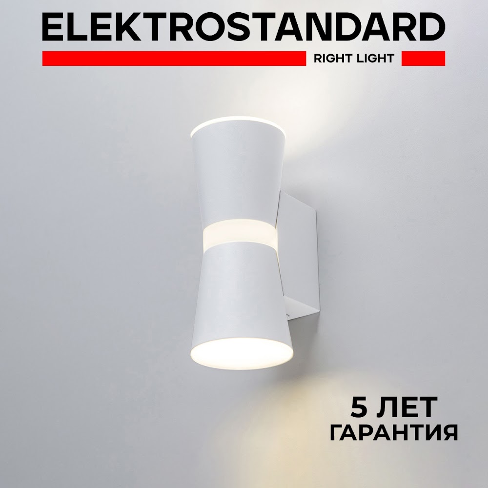 

Настенный светодиодный светильник Elektrostandard Viare MRL LED 1003 12W 4200К белый, Viare 190923