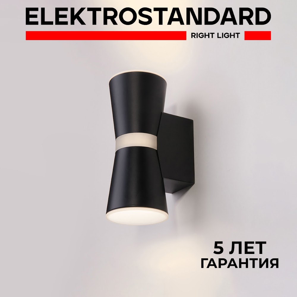 Настенный светодиодный светильник Elektrostandard Viare MRL LED 1003 12W 4200К черный