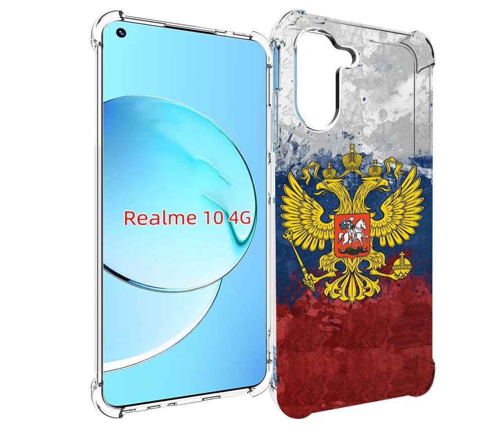 

Чехол MyPads герб-России для Realme 10, Прозрачный, Tocco