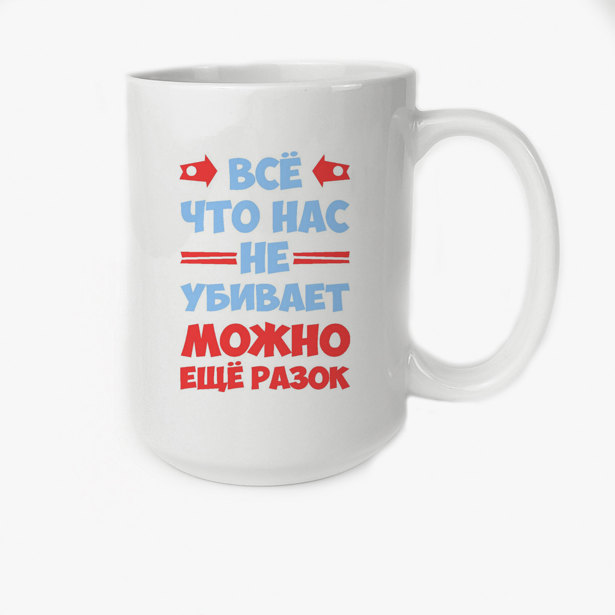 

Кружка CoolPodarok Все что нас не убивает можно еще разок