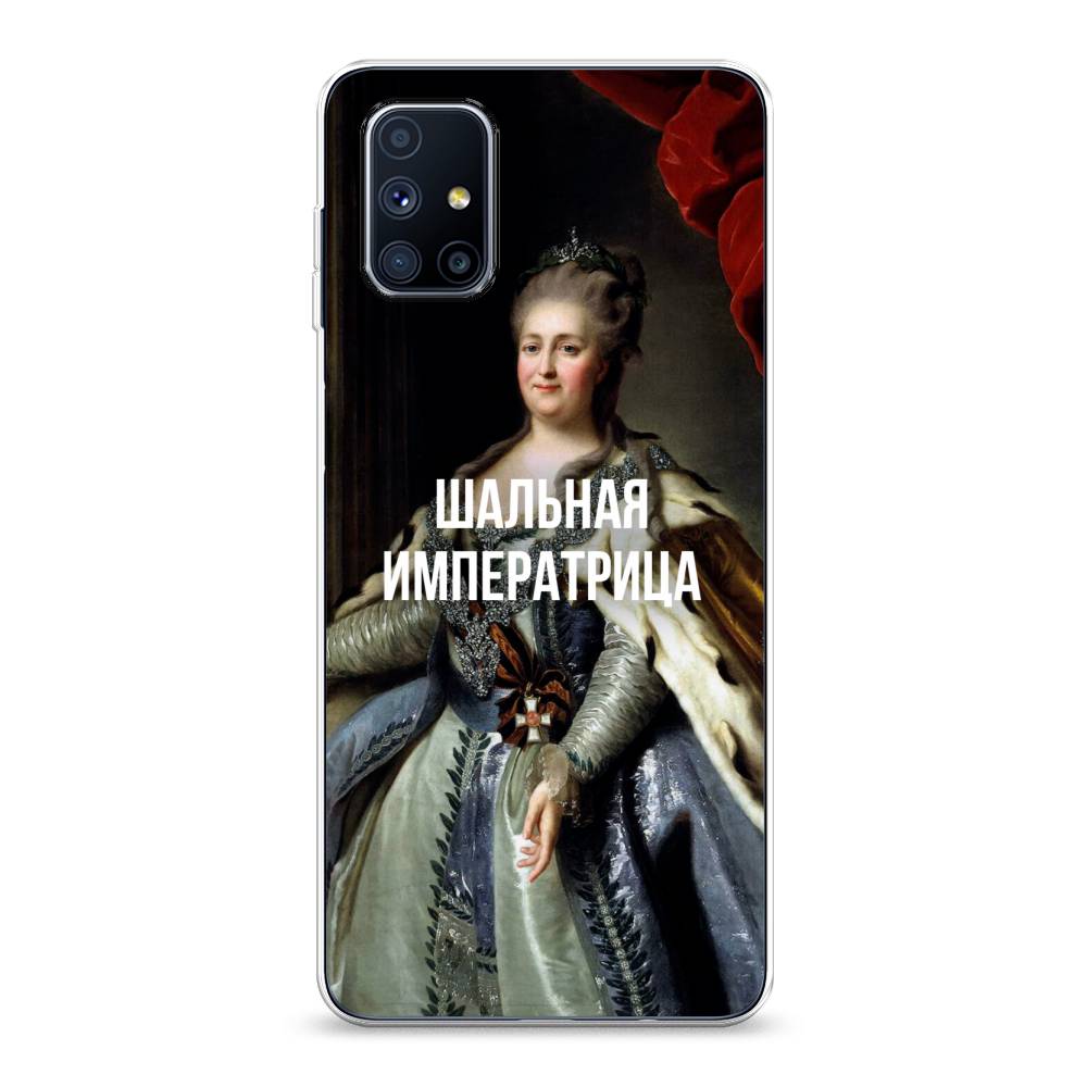 Чехол Awog на Samsung Galaxy M51 / Самсунг M51 