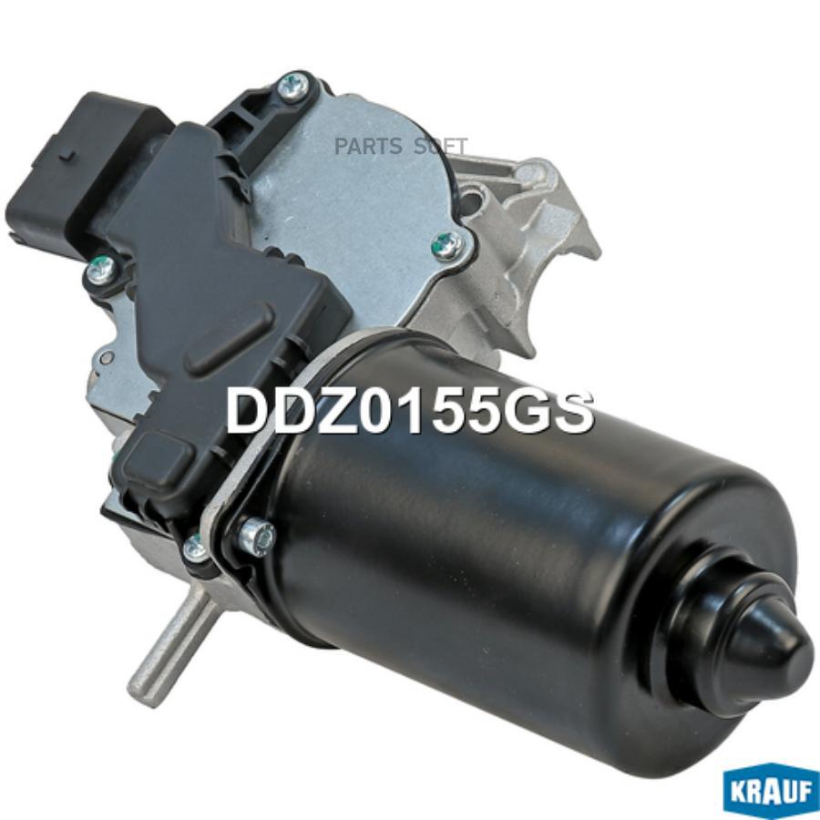 

KRAUF 'DDZ0155GS Мотор стеклоочистителя 1шт