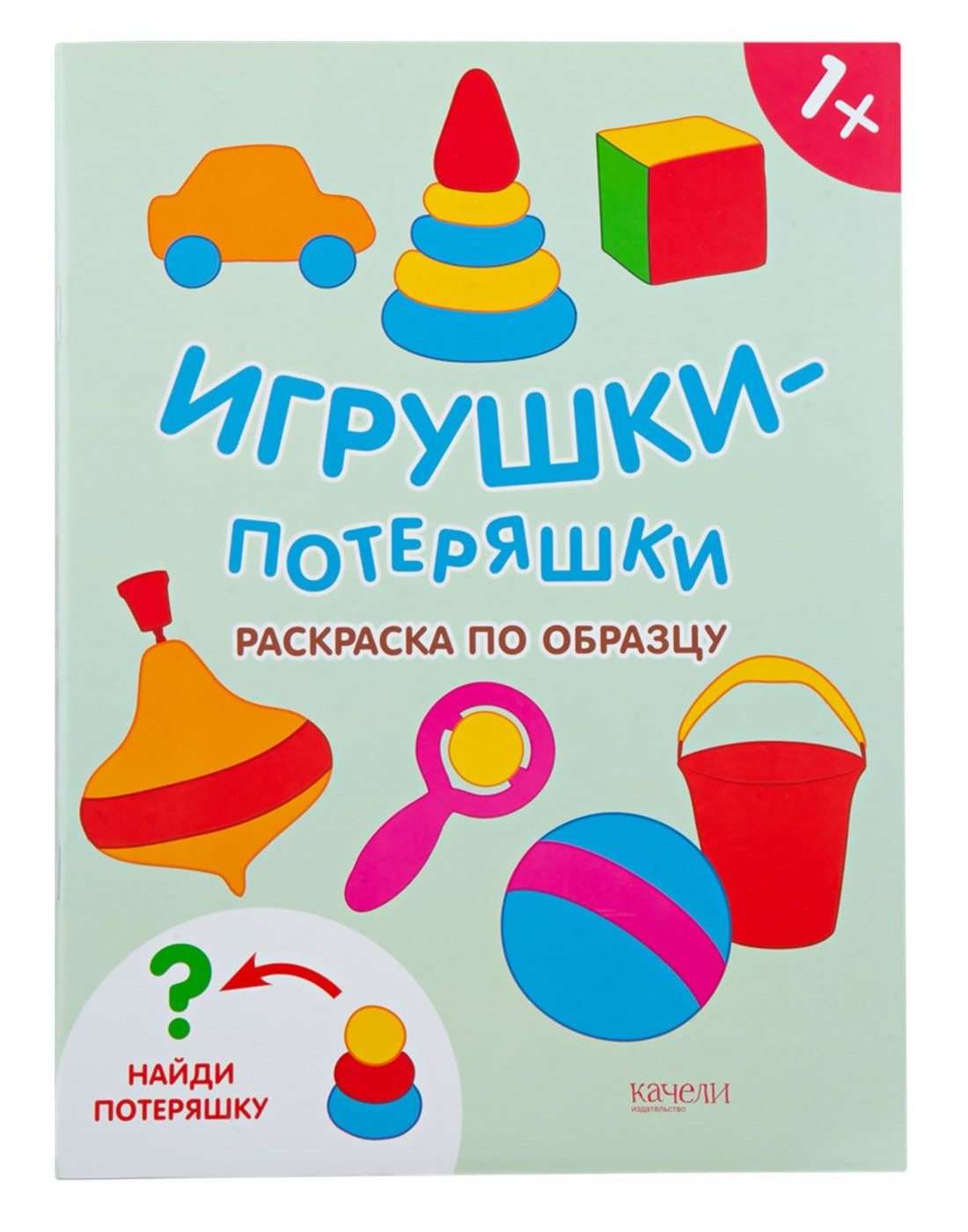 

Раскраска Лабиринт Зверюшки-потеряшки